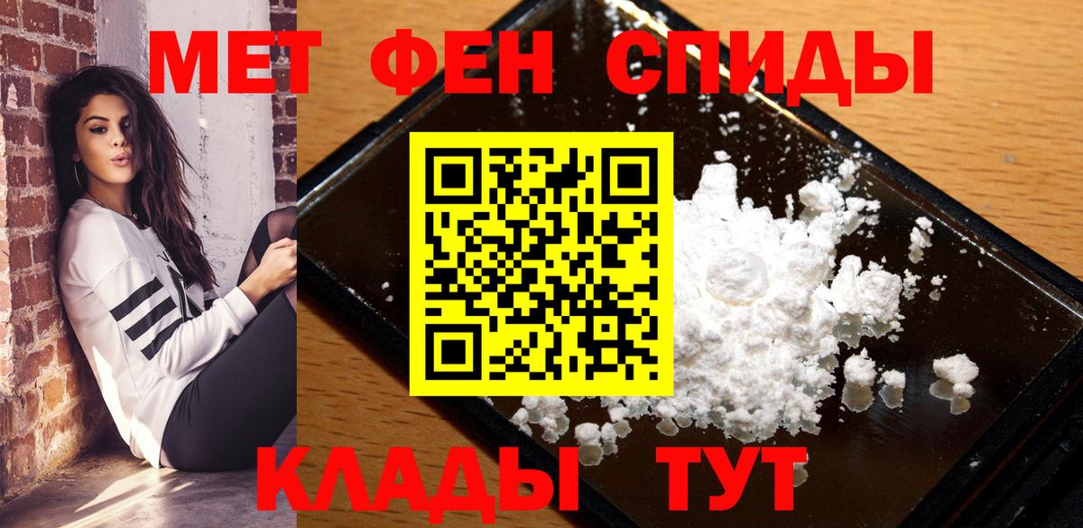 Амфетамин Premium Дюртюли