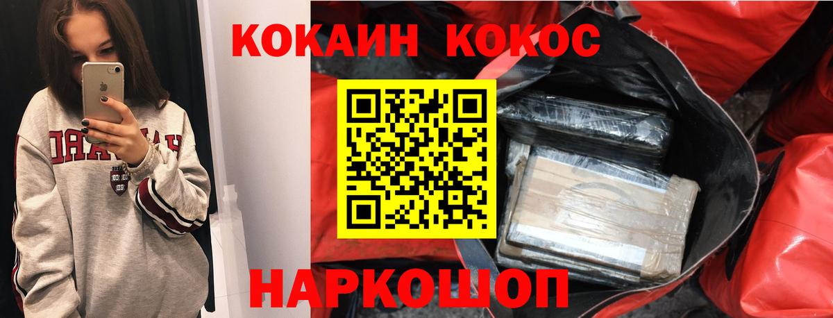 COCAIN Перу Дюртюли