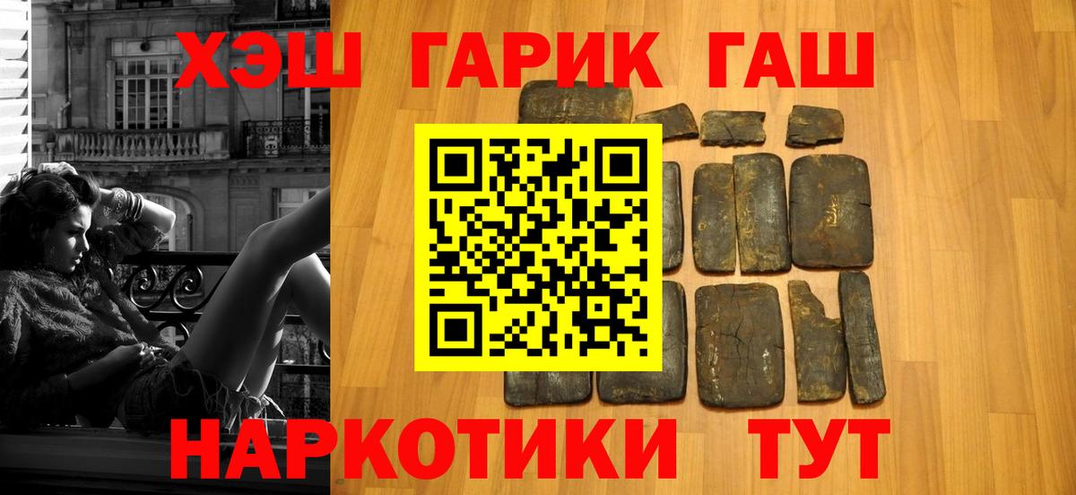 ГАШИШ индика сатива Дюртюли