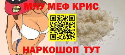 молекула духа Гусь-Хрустальный
