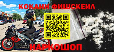 гашик Гусиноозёрск