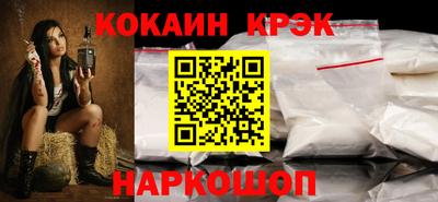 молекула духа Гусь-Хрустальный