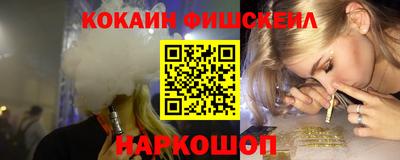 шишки Гусев