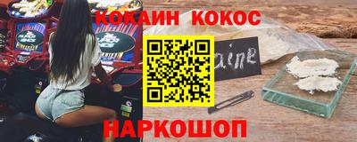 молекула духа Гусь-Хрустальный