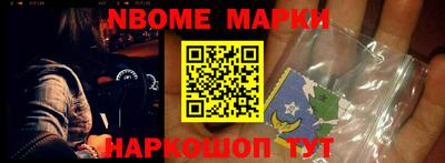 шишки Гусев