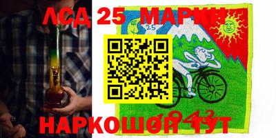 шишки Гусев
