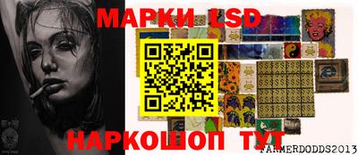 молекула духа Гусь-Хрустальный