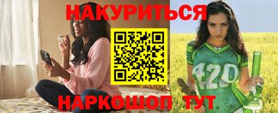 молекула духа Гусь-Хрустальный