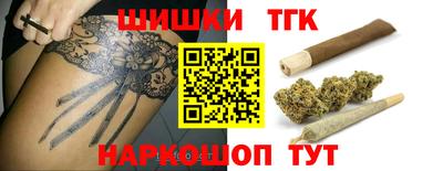 шишки Гусев
