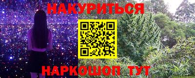 шишки Гусев