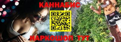 гашик Гусиноозёрск