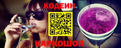 молекула духа Гусь-Хрустальный