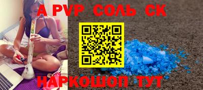 молекула духа Гусь-Хрустальный
