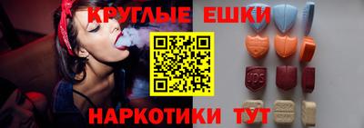 шишки Гусев