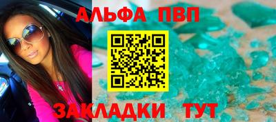 молекула духа Гусь-Хрустальный