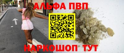 молекула духа Гусь-Хрустальный