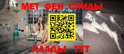 молекула духа Гусь-Хрустальный