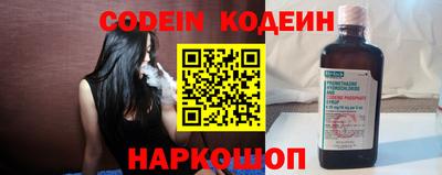 молекула духа Гусь-Хрустальный