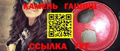 шишки Гусев