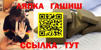 гашик Гусиноозёрск