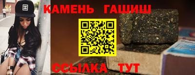 гашик Гусиноозёрск