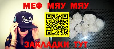молекула духа Гусь-Хрустальный