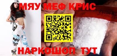 молекула духа Гусь-Хрустальный