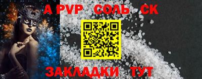 шишки Гусев