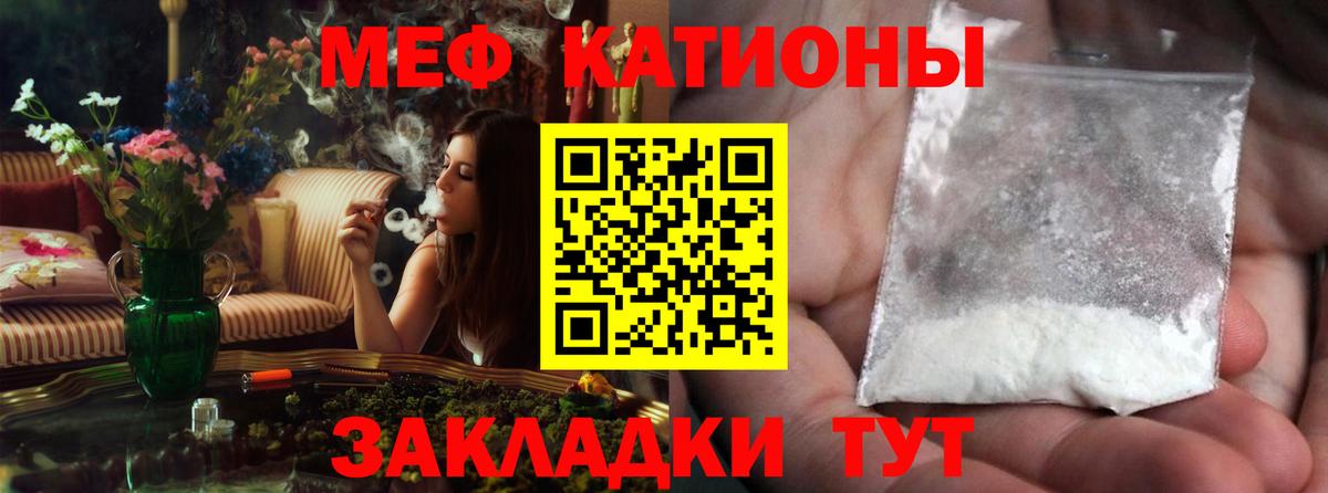 Меф 4 MMC  Вход с VPN  Мефедрон  Мефедрон мука  Меф  ОМГ ОМГ ссылки  Дюртюли 