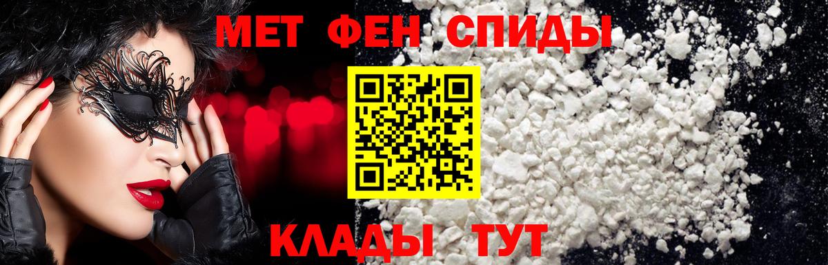 Дюртюли  МЕТАМФЕТАМИН винт  Вход с VPN 