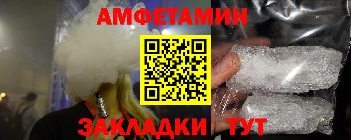 Метамфетамин мет Дюртюли