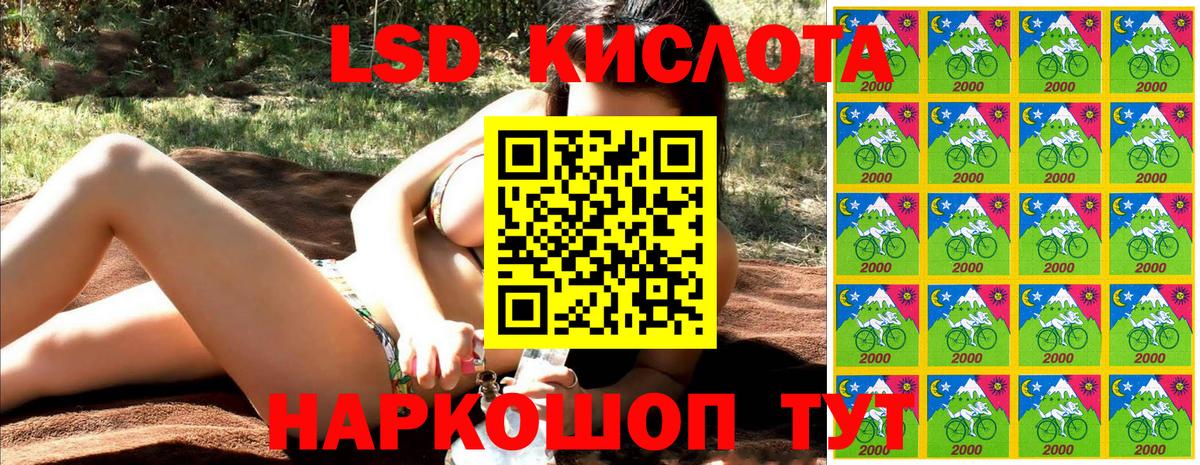 Дюртюли  Марки NBOMe  Вход с VPN  Наркотические марки 1,8мг  купить  цена  Наркотические марки 1,8мг 