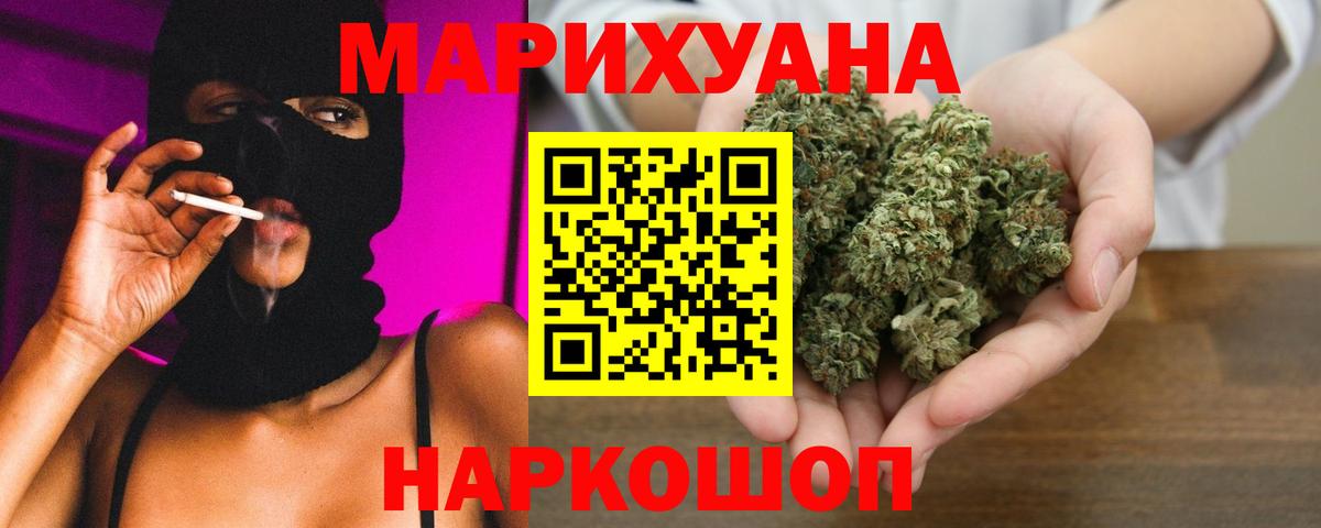 МАРИХУАНА Bruce Banner  Вход с VPN  Дюртюли  Каннабис THC 21% 